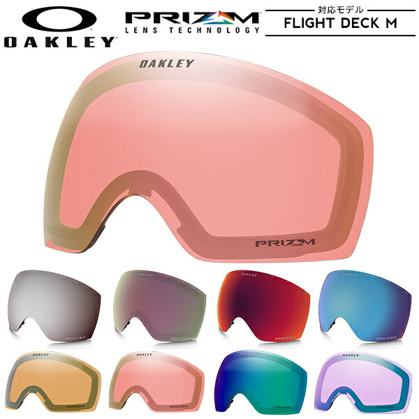 楽天市場】oakley フライトデッキ ハイピンク(スポーツ 楽天市場】oakley フライトデッキ ハイピンク(スポーツ