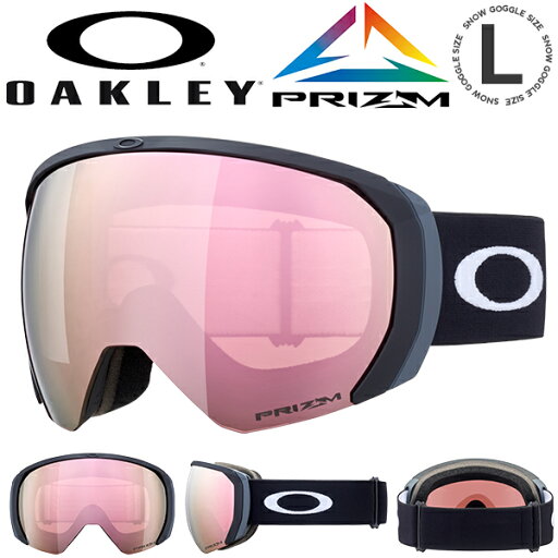 37%off 送料無料 スノーボード スキー ゴーグル オークリー OAKLEY FLIGHT PATH L フライトパス メンズ PRIZM プリズム 球面 ミラー レンズ スノーゴーグル メガネ対応 OO7110-53 71105300 2024-2025冬 37%off 送料無料 スノーボード スキー ゴーグル オークリー OAKLEY FLIGHT PATH L フライトパス メンズ PRIZM プリズム 球面 ミラー レンズ スノーゴーグル メガネ対応 OO7110-53 71105300 2024-2025冬