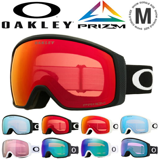 37%off 送料無料 スノーボード スキー ゴーグル オークリー OAKLEY FLIGHT TRACKER M フライトトラッカー メンズ レディース PRIZM プリズム 球面 ミラー レンズ スノーゴーグル メガネ対応 OO7105 37%off 送料無料 スノーボード スキー ゴーグル オークリー OAKLEY FLIGHT TRACKER M フライトトラッカー メンズ レディース PRIZM プリズム 球面 ミラー レンズ スノーゴーグル メガネ対応 OO7105