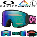 35%off 送料無料 スノーボード スキー ゴーグル オークリー OAKLEY LINE MINER L ラインマイナー メンズ PRIZM プリズム 平面 ...