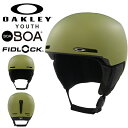 送料無料 ヘルメット スノーボード スキー オークリー OAKLEY MOD1 ジュニア キッズ 子供 ユース モッド ボア ダイヤル式 プロテクター スノボ ...