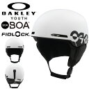 送料無料 ヘルメット スノーボード スキー オークリー OAKLEY MOD1 ジュニア キッズ 子供 ユース モッド ボア ダイヤル式 プロテクター スノボ ...
