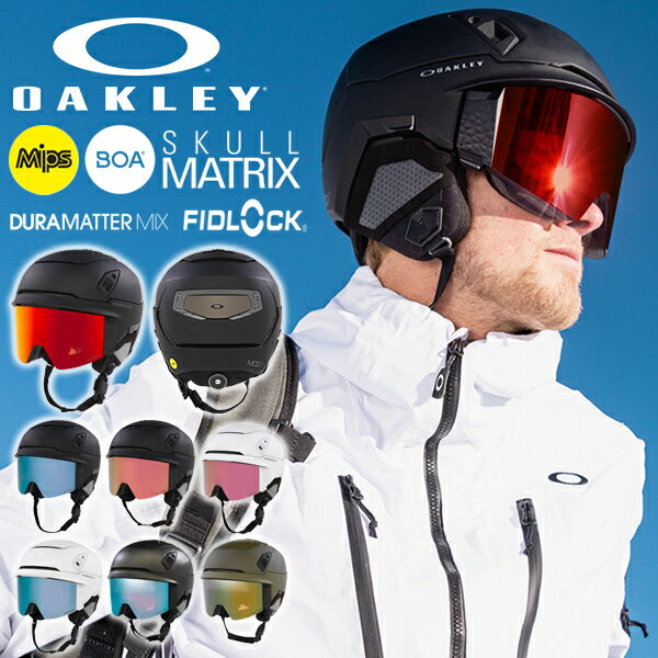 楽天市場】OAKLEY ゴーグル(ヘルメット|スキー・スノーボード 楽天市場】OAKLEY ゴーグル(ヘルメット|スキー・スノーボード