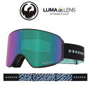 ラスト1点 送料無料 ゴーグル DRAGON ドラゴン NFX MAG エヌエフエックス マグ COOL WAVE LUMALENS IR CELEST ジャパンフィット 全天候対応 ルーマレンズ 平面 フレームレス スノボ スノーボード 日本正規品 2024-2025冬新作 25%off(4)