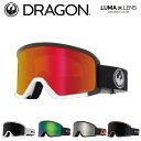 送料無料 ゴーグル DRAGON ドラゴン DX3 PLUS ディーエックススリープラス LUMALENS ジャパンフィット 全天候対応 ジャパンルーマレンズ 平面 スノボ スノーボード 日本正規品 25%off