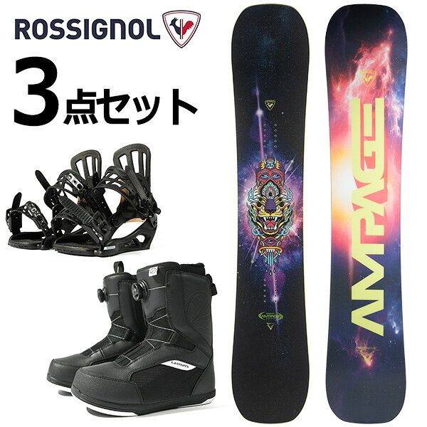 45%off 送料無料 ROSSIGNOL ロシニョール スノーボード 3点セット メンズ 板 ボード バインディング ブーツ AMPAGE VOL.2 ロッカー スノボ 国内正規品 ワックス塗りっぱなしでお渡し (スクレーパー付き) 2025-2026冬新作
