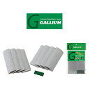 ゆうパケット対応可能! エッジフィニッシャーSET TU0171 チューンナップ メンテナンス用 GALLIUM ガリウム ワックス スノーボード スノボ スキ...