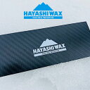 䂤pPbgΉ\I Xm{ HAYASHIWAX nVbNX CARBON SCRAPER 3mm XN[p[ J[{ XNCsO WAX zbgbNX NVO Xm{ Xm[ {Ki