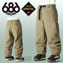 30%off 送料無料 スノーボードウェア 686 SIX EIGHT SIX シックスエイトシックス GORE-TEX DOJO PANT メンズ ゴアテックス パンツ ボトムス スノボ スノーボード スノーウェア M3WN221