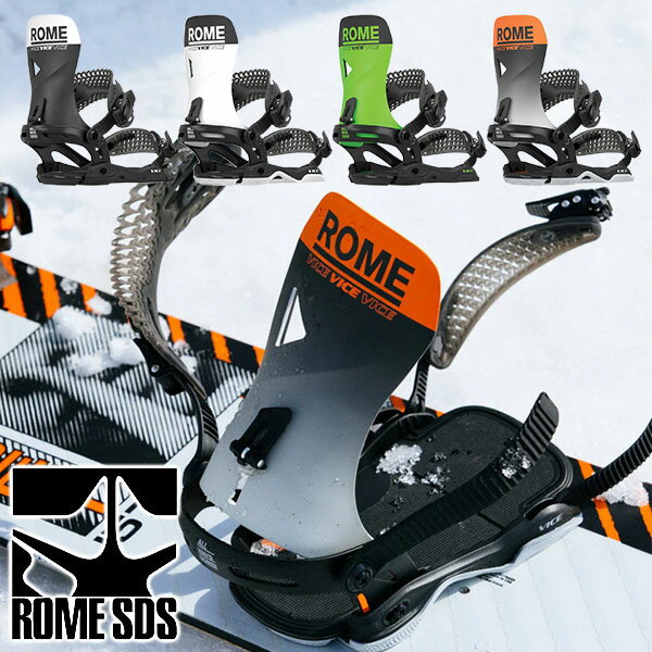 楽天市場】ROME スノーボード(カラーグリーン)(ビンディング 楽天市場】ROME スノーボード(カラーグリーン)(ビンディング