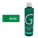GALLIUM ガリウム フッ素クリーナー EX(200ml)SX0018 スノボ スノーボード スキー 10%off