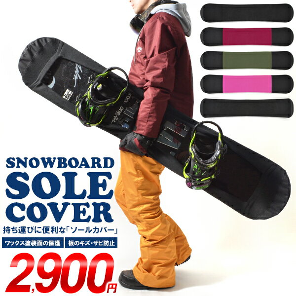   \[Jo[ Xm[{[h P[X {[hJo[ Y fB[X 138cm`161cm  Ȉ [ t[X Xm{ SNOWBOARD COVER