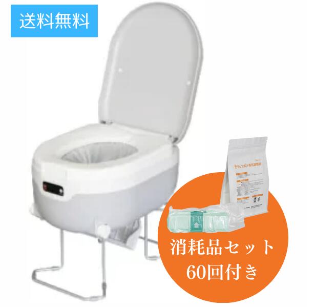 楽天市場】キャンピングカー ポータブル トイレの通販 楽天市場】キャンピングカー ポータブル トイレの通販