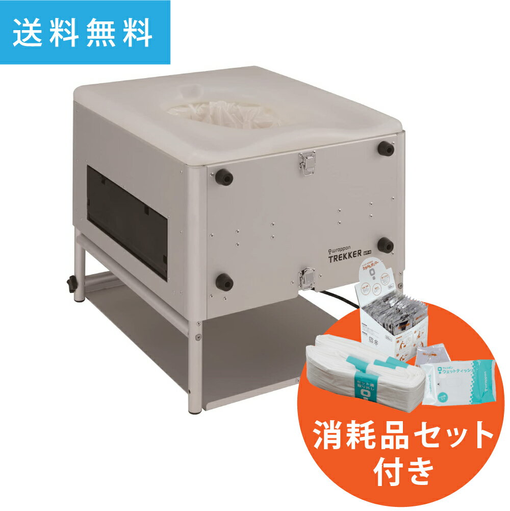 楽天市場】ラップポン トレッカー wt 4の通販 楽天市場】ラップポン トレッカー wt 4の通販
