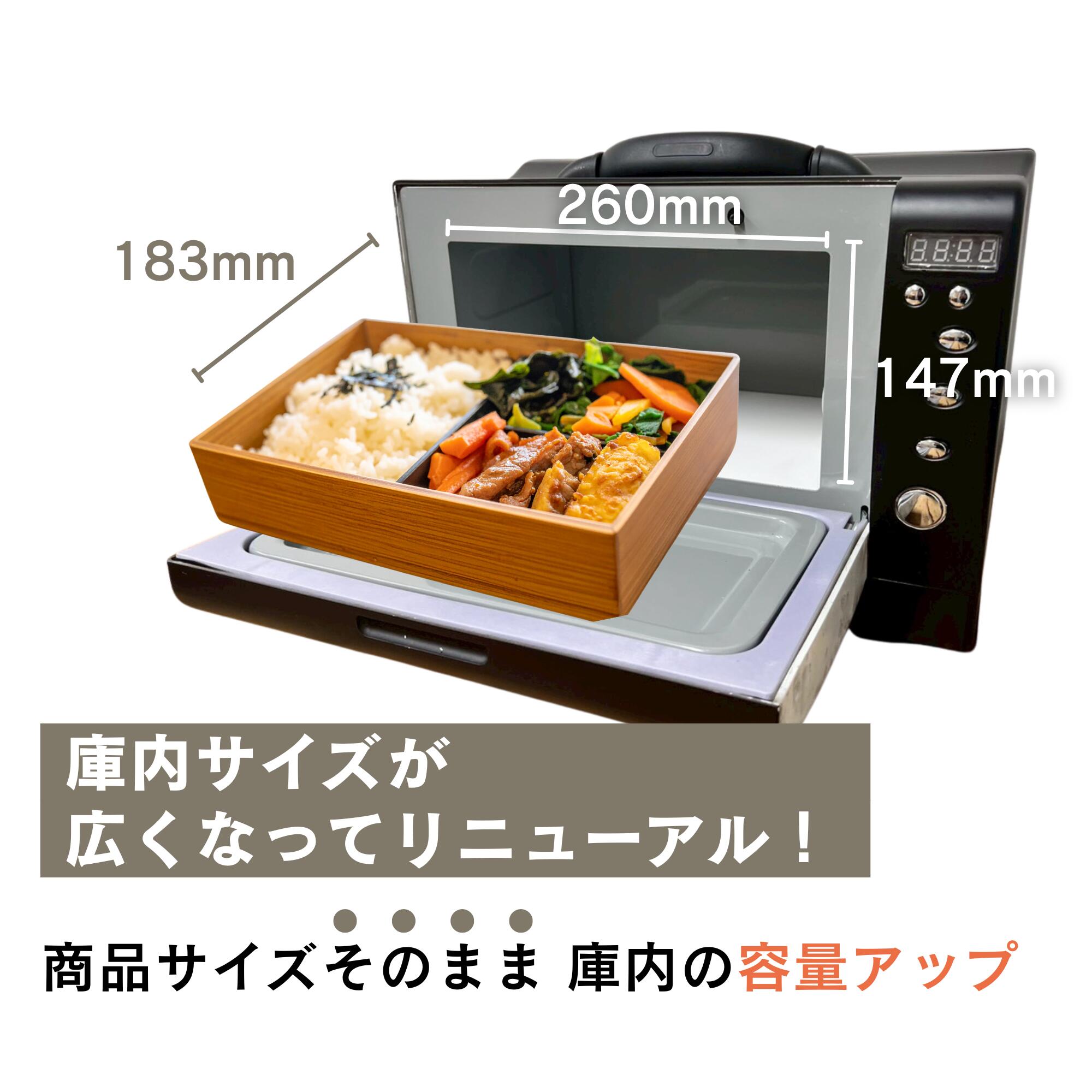 【AC・DC電源で使える】ポータブル電子レンジ WAVEBOX W（ウェーブボックス ダブル）車載用 キャンプ 車中泊 キャンピングカー専用 バッテリー保護設計 低消費電力 高耐久モデル4色展開 おしゃれ キャンピングカー 車中泊 現場 屋外作業 防災 持ち運びハンドル付き outdoor119-10000048 ラップポン正規代理店outdoor119 サンプル画像2