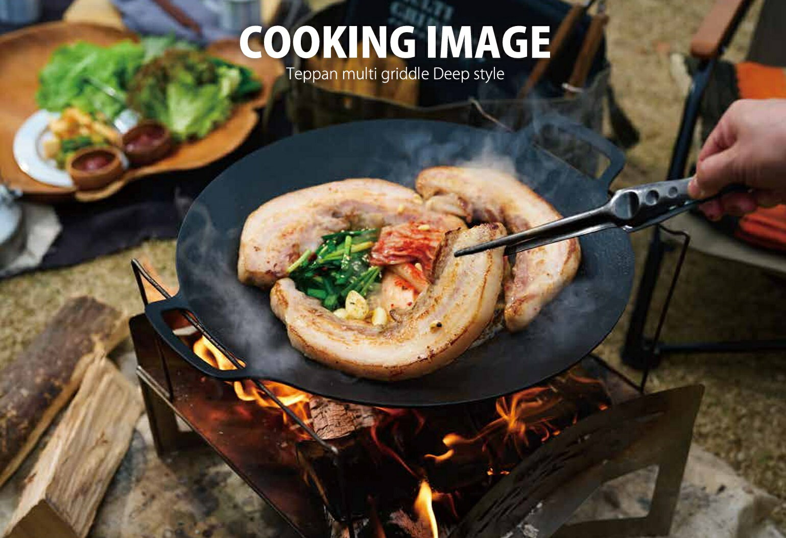 マルチグリドル　マルチグリドル29c