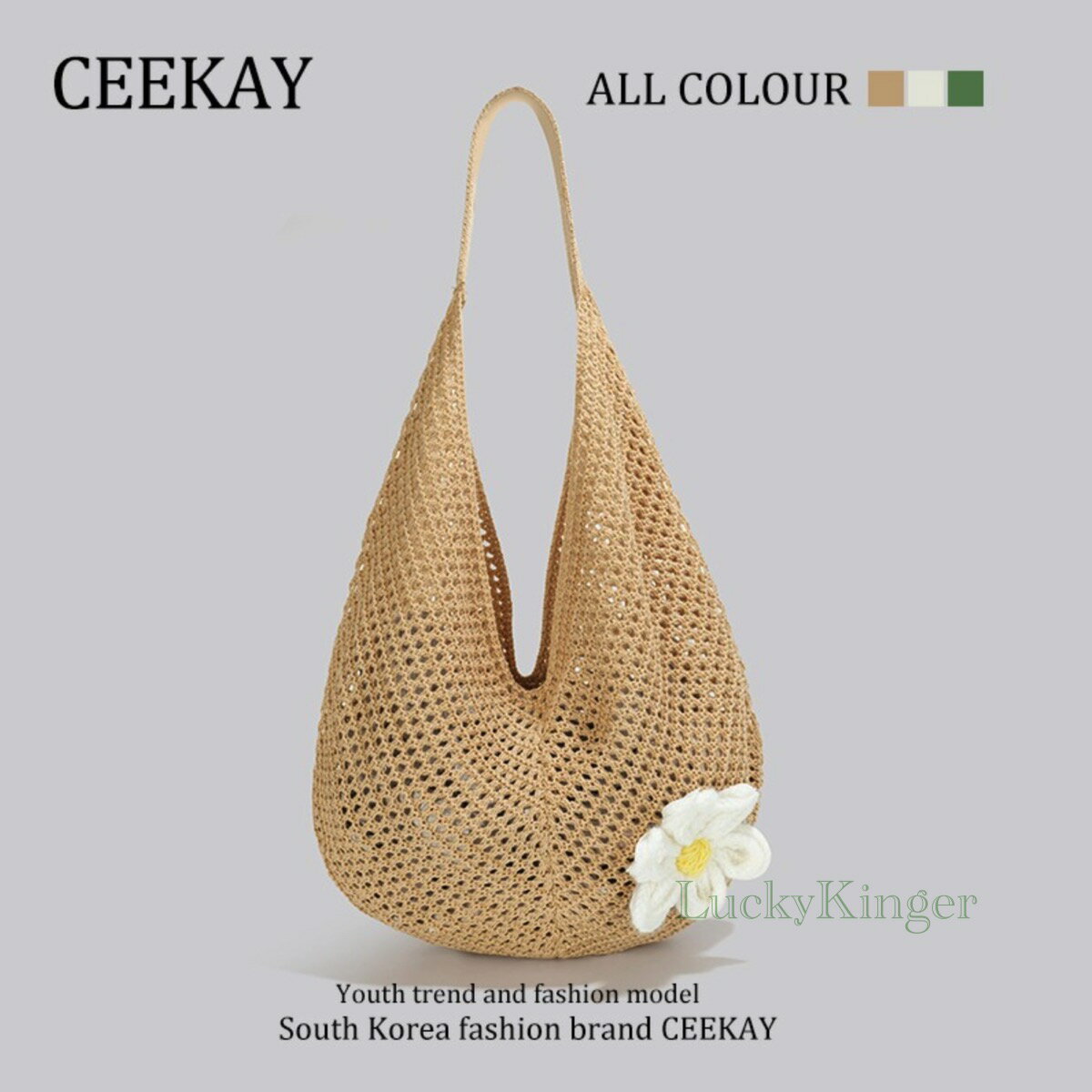 【10%クーポン配布！！ポイント5倍！翌日発送】CEEKAY トートバッグ かごバッグ レディース 手提げ 軽量 かわいい サマー 草編みバッグ ビーチ 森ガール カジュアル 夏物 ハンドバッグ レジャーバッグ シンプル かばん