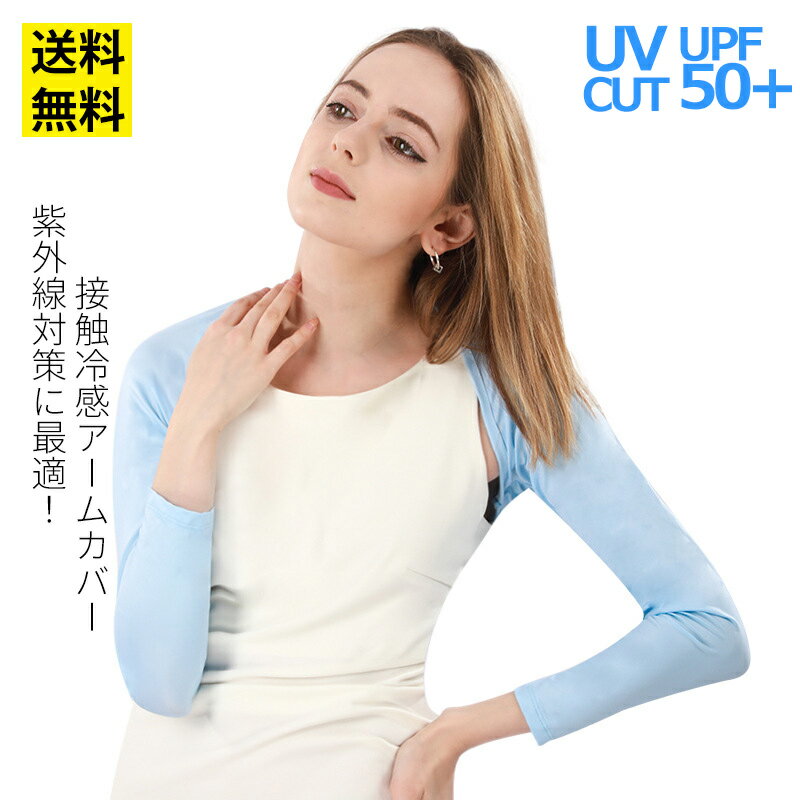 ܿ䴶 ե ǥ Ƥɻ ʤܥפƤɻߥʡҤδ ϥѥեޥ󥹥ʡ ե UV å奬 ५С  UPF 50+ 糰к Ƥɬܥƥ ¨Ǽ cf153