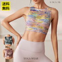 ヨガウェア ブラトップ スポーツブラ スポブラ パート付き トップス レディース ホットヨガ フィットネス ストレッチ スポーツ タンクトップ ヨガ yoga ...