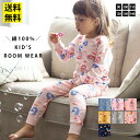 子供 パジャマ キッズ 長袖 薄手 やわらか生地 綿100% 女の子 絵柄7種類 90 100 110 120 130 140 上下セット セットアップ 春 夏...