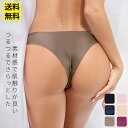 シームレスショーツ インナー レディース パンツ ショーツ Tバック パンティ スポーツ 運動 トレーニング ダンス ジム 動きやすい お洒落 可愛い セクシー...