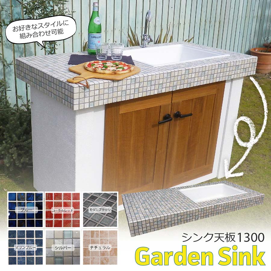 楽天市場】ガーデンシンク(素材(ガーデニング・DIY用品)磁器 楽天市場】ガーデンシンク(素材(ガーデニング・DIY用品)磁器