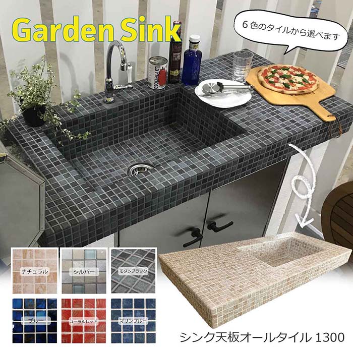 楽天市場】ガーデンシンク(素材(ガーデニング・DIY用品)磁器 楽天市場】ガーデンシンク(素材(ガーデニング・DIY用品)磁器