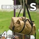 【送料無料 Sサイズ】アウトドア 収納バッグ OUTDOOR バッグ アウトドア 野外バッグ 3F UL GEAR PRODUCTS 持ち運び 防水 撥水性 耐摩耗性 収納ケース キャンプ ピクニック 運動会 修学旅行 スポーツ 旅行 大容量 ケース 収納袋 トートバッグ ケース