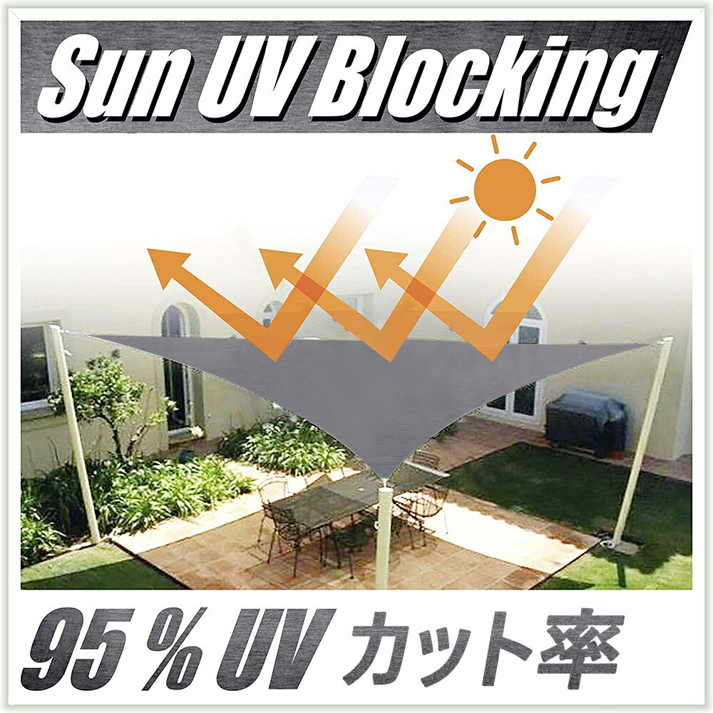 【3×4M】サンシェード 日よけ シェード 目隠し 日除け UVカット 紫外線 遮光 雨よけ 撥水加工 大きいサイズ 大型 防水 省エネ 節約 たてす よしず 洋風 タープ オーニング おしゃれ 夏 庭 ガーデン ベランダ 窓 バルコニー アウトドア カフェ 海外通販