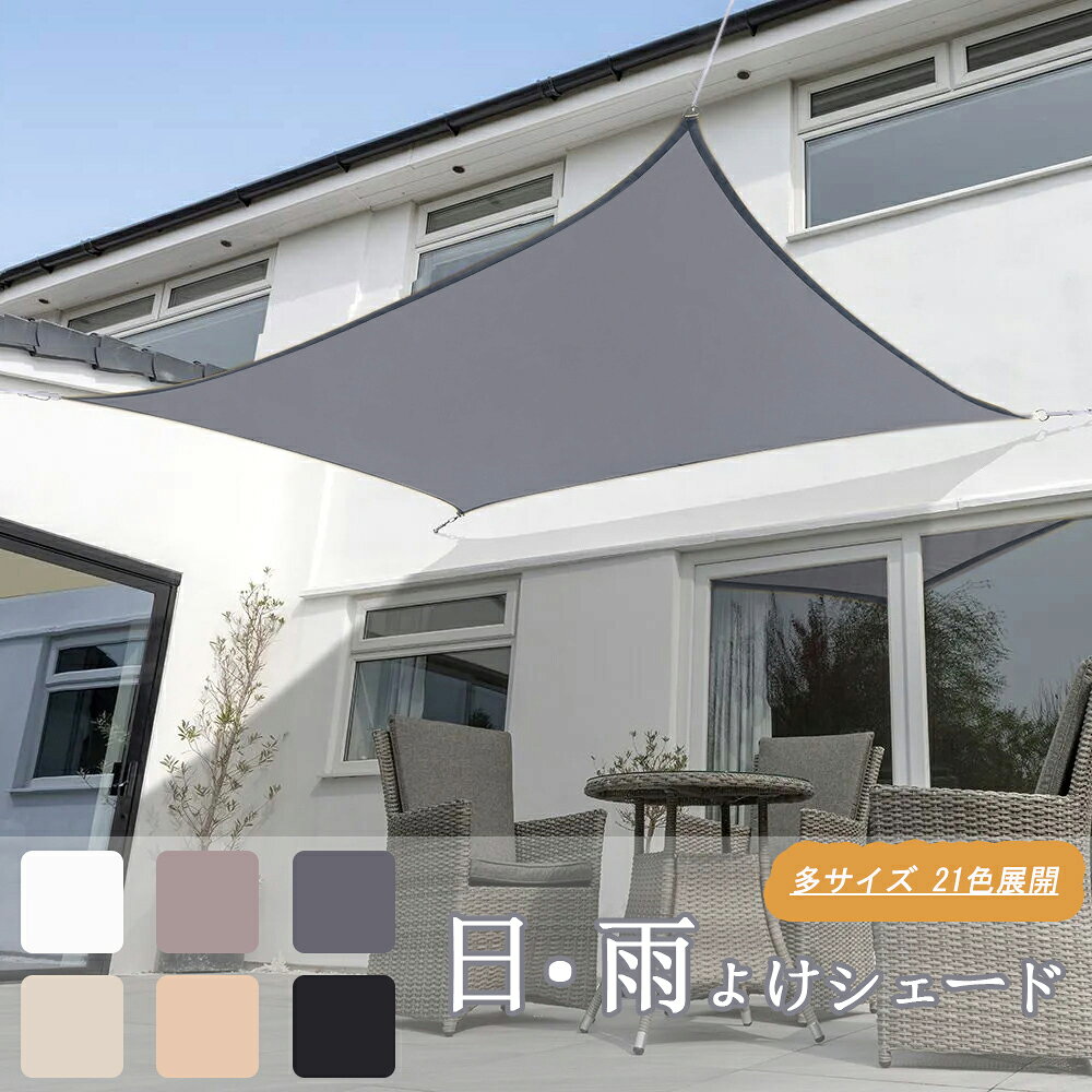 シルバーグレー 日よけシェード　特大6m×7m 61.jpg