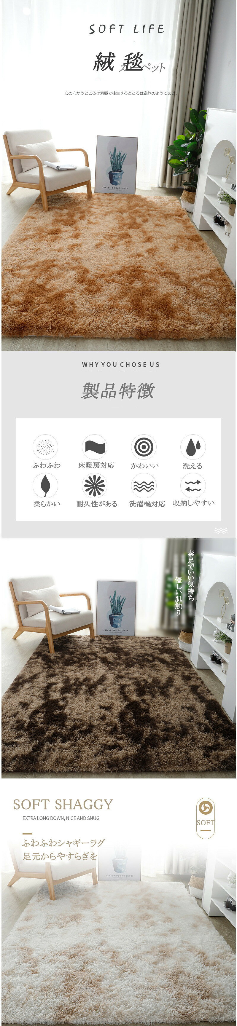 【送料無料 160*200CM】ラグ カーペット 北欧 滑り止め 洗えるラグ ふわふわ 毛足絨毯 長方形 ラグマット 快適 洗濯機 で おしゃれ ずれない 滑り止め付き シャギー ラグマット 厚手 じゅうたん マット 秋 冬 用 リビング 床暖房対応 ポリエステル 高級感 折り畳みやすい [2]