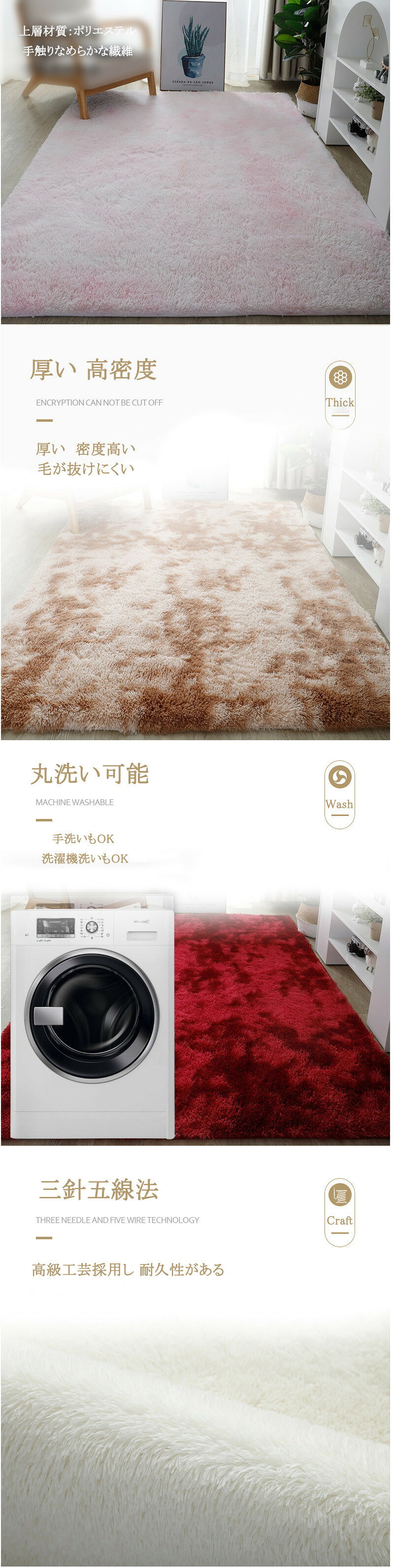 【送料無料 160*200CM】ラグ カーペット 北欧 滑り止め 洗えるラグ ふわふわ 毛足絨毯 長方形 ラグマット 快適 洗濯機 で おしゃれ ずれない 滑り止め付き シャギー ラグマット 厚手 じゅうたん マット 秋 冬 用 リビング 床暖房対応 ポリエステル 高級感 折り畳みやすい [3]