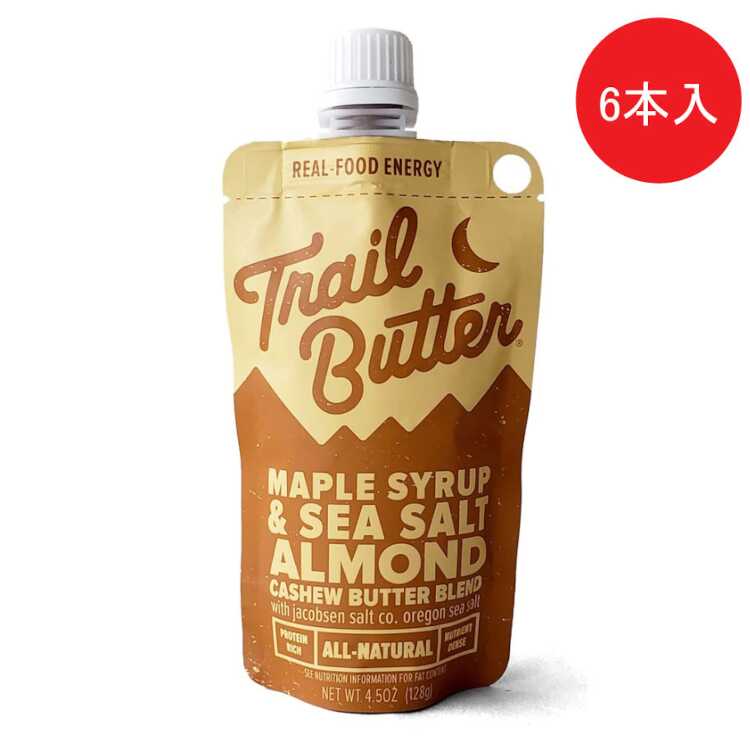 トレイルバター TRAIL BUTTER Trail Butter メープル＆シーソルト 4.5oz×6本セット 128g×6本入り 【送料無料】【スポーツ・アウトドア 登山・トレッキング 携帯食・保存食】