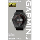 ガーミン GARMIN 液晶保護フィルム fenix7X用 #M04-JPC10-19 【スポーツ・アウトドア アウトドア 精密機器類】