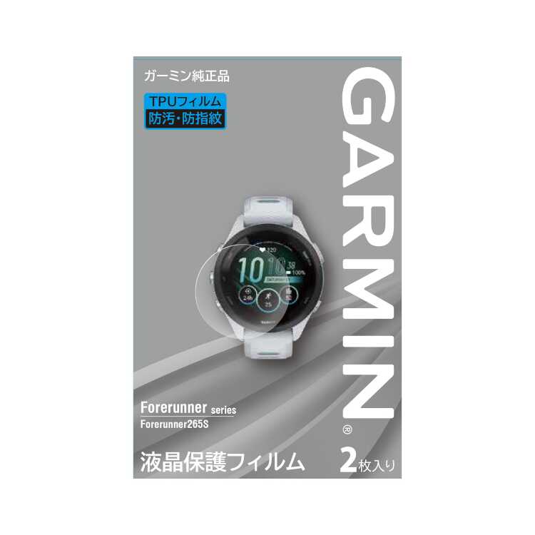 ガーミン GARMIN 液晶保護フィルム Forerunner 265S用 #M04-JPC10-36 2023FW【スポーツ・アウトドア アウトドア 精密機器類】