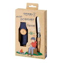 OPINEL マイファーストオピネル&ベルトホルスター #41584 送料込み(沖縄・離島を除く) OPINEL MY FIRST OPINEL & BELT HOLSTER(4)