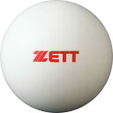 ゼット ZETT トレーニングボール サンドボール 450g BB450D 1箱6球入り 【あす楽 送料込み(沖縄 離島を除く)】【スポーツ アウトドア 野球 ソフトボール ボール】