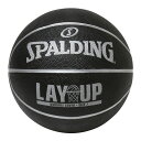 スポルディング SPALDING レイアップ ラバー バスケットボール 7号球 #84-748Z 