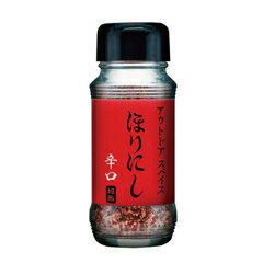 HORINISHI アウトドアスパイス ほりにし辛口 90g 【スポーツ・アウトドア 登山・トレッキング 携帯食・保存食】【OUTDOOR SPICE HORINISHI】