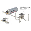 新富士バーナー SOTO レギュレーターストーブ FUSION(フュージョン) ST-330 使用時(本体のみ)幅410×奥行120×高さ90mm #ST-330 送料込み SHINFUJI BURNER