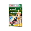 興和 バンテリンコーワサポーター 手首用ふつうサイズ ブラック #24733 KOWA
