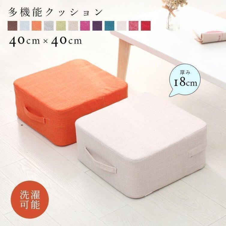 Rakuten - クッション 座布団 高反発 硬めクッション 沈まない 足置き フットレスト 厚い 四角い 分厚い スツールクッション 硬いクッション スクエアクッション チェアー