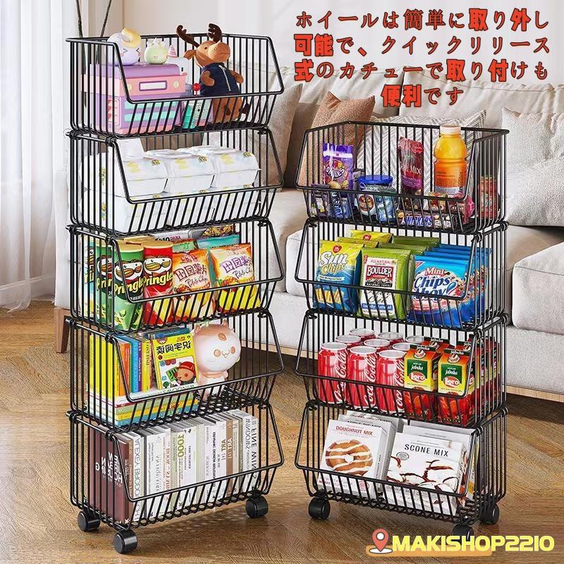 Rakuten - キッチンワゴン キャスター付き 収納ラック 3段 ワゴン メッシュ バスケット スチール マルチワゴン ラック 収納 棚 おしゃれ すき間 小物 収納