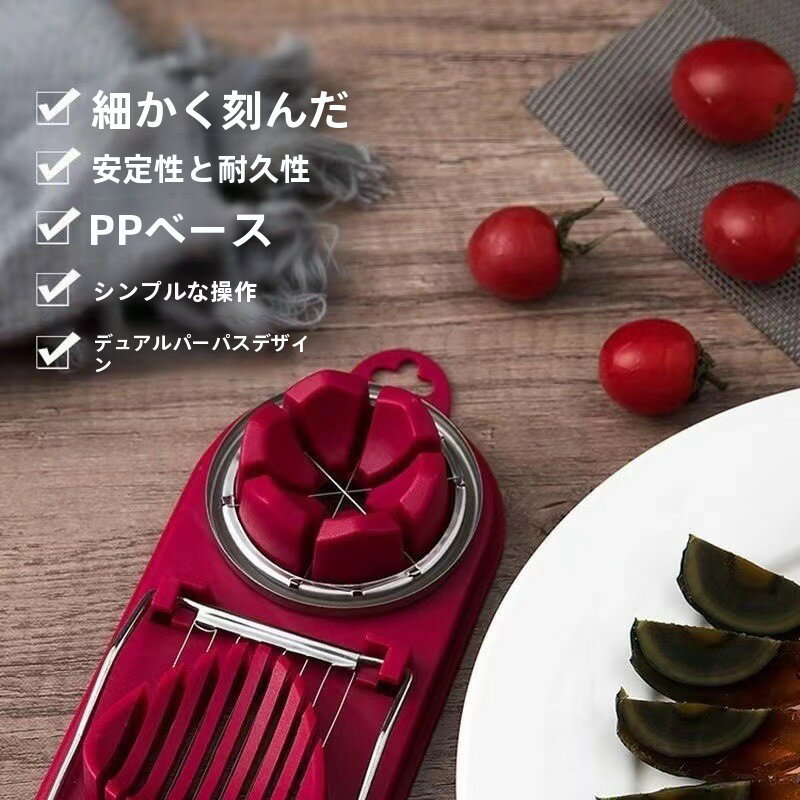 卵スライサー 家庭用 ステンレス製 卵切り器 2in1 卵切り 分割 家庭用 小道具