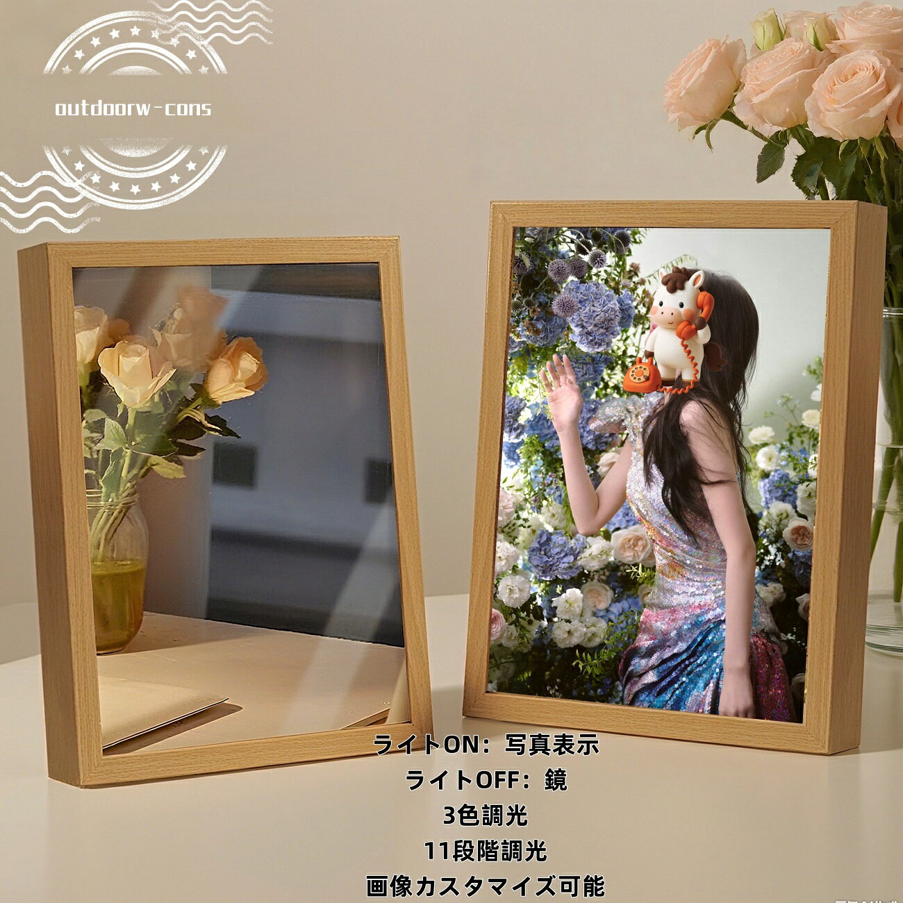 Rakuten - 写真入れ オーダーメイド鏡ライト 鏡ライト 応援 家庭用 家族の写真 ペットの写真 卓上スタンド 飾り絵 無垢材フレーム 化粧鏡 画像カスタマイズ フォトフレーム 2WAY ギフト 写真で作る思い出 記念日ギフト