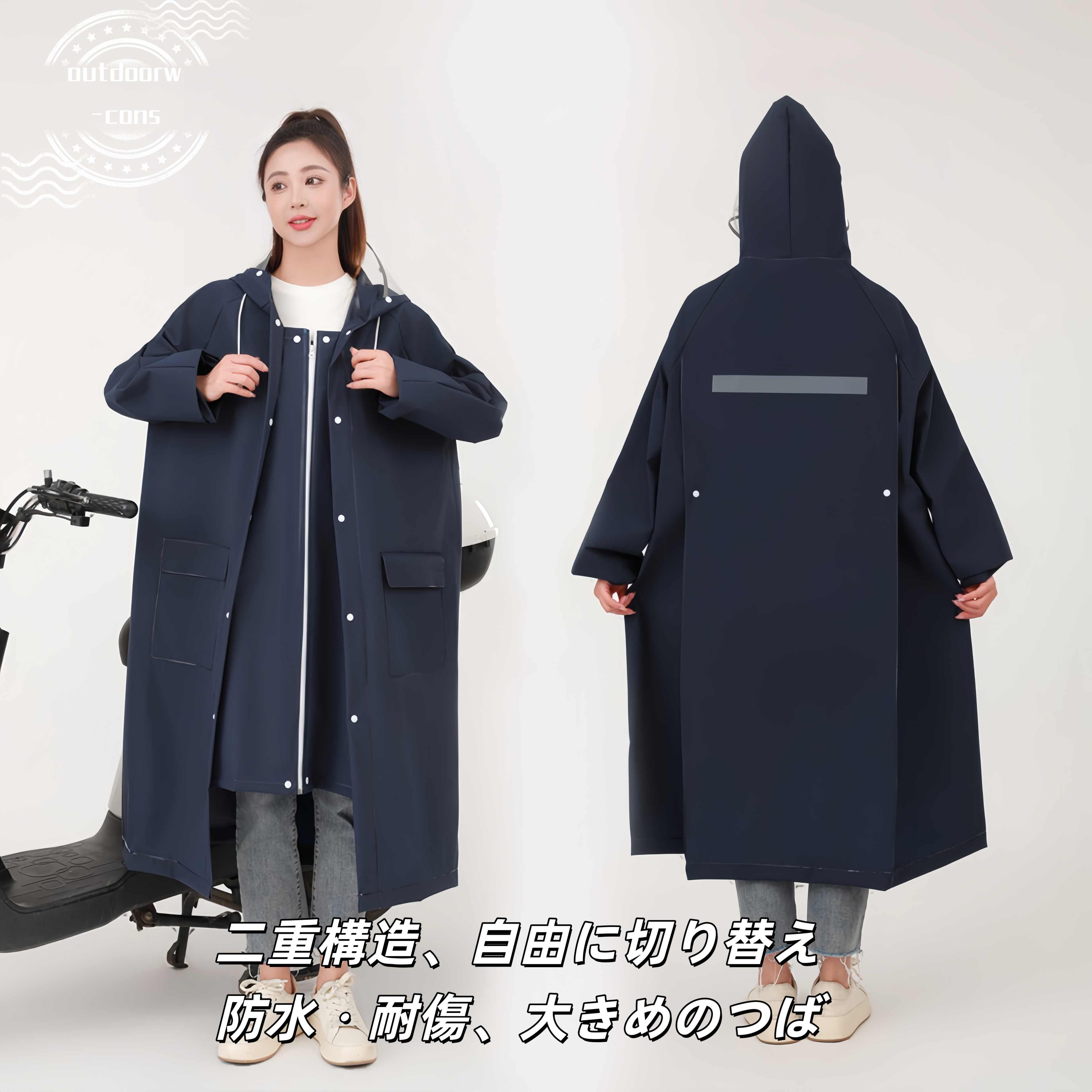 Rakuten - 2026年大人気売れ筋 レインコート 自転車用 ポンチョ リュック対応 レディース メンズ カッパ ロング丈 バイク 雨具 おしゃれ 厚手 超軽量 二重つば クリアバイザー 両方とも使える襟のデザイン、自由に切り替え可能。防水・耐擦過性、大きめのつば 男女兼用