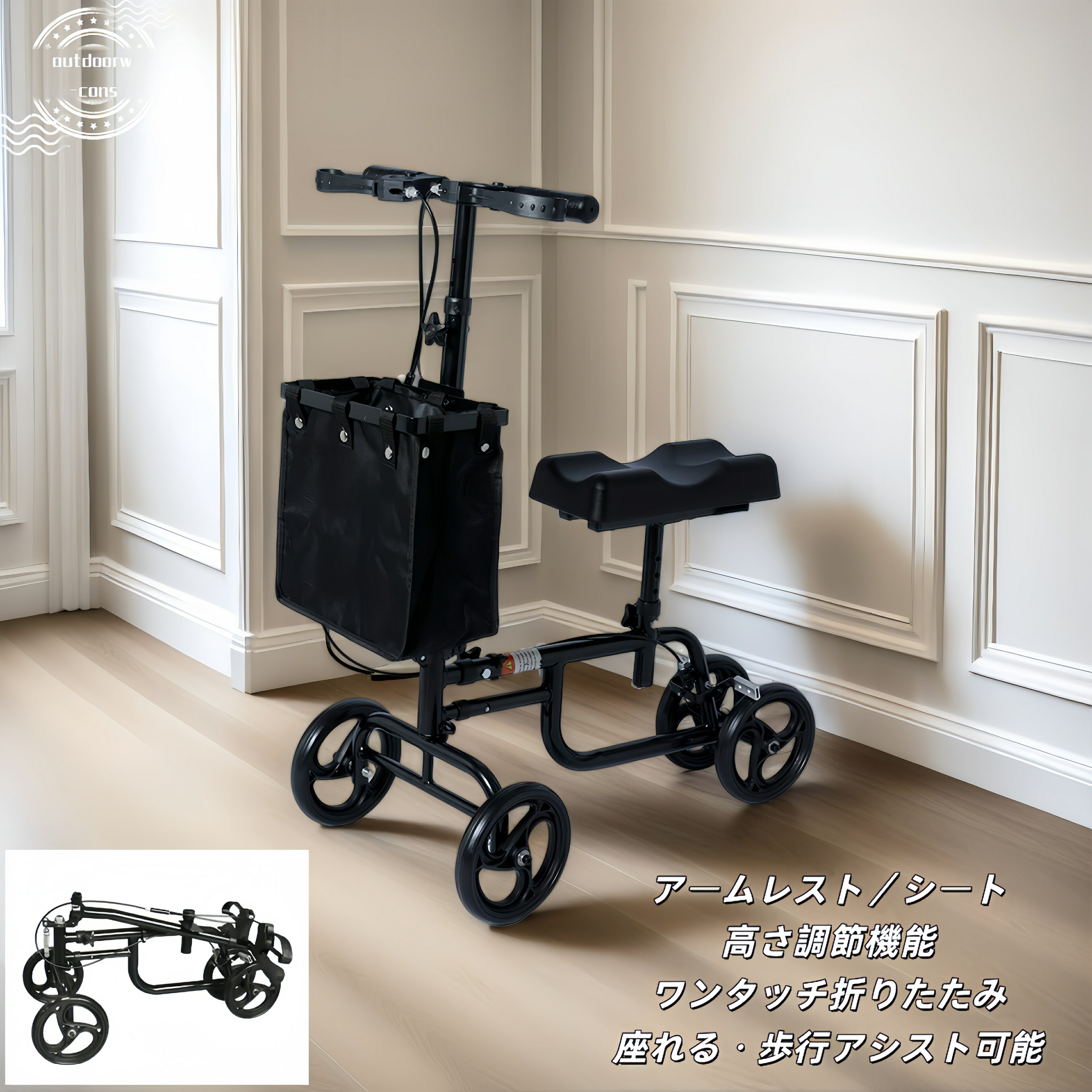 Rakuten - 2026年新型 品質保証付きシルバーカー 手押し車 歩行器 高齢者 屋外 老人 座れる 折りたたみ 車椅子 ブレーキ 軽量 ブラックカート 介護 歩行補助具 歩行補助 歩行補助器具 買い物カート