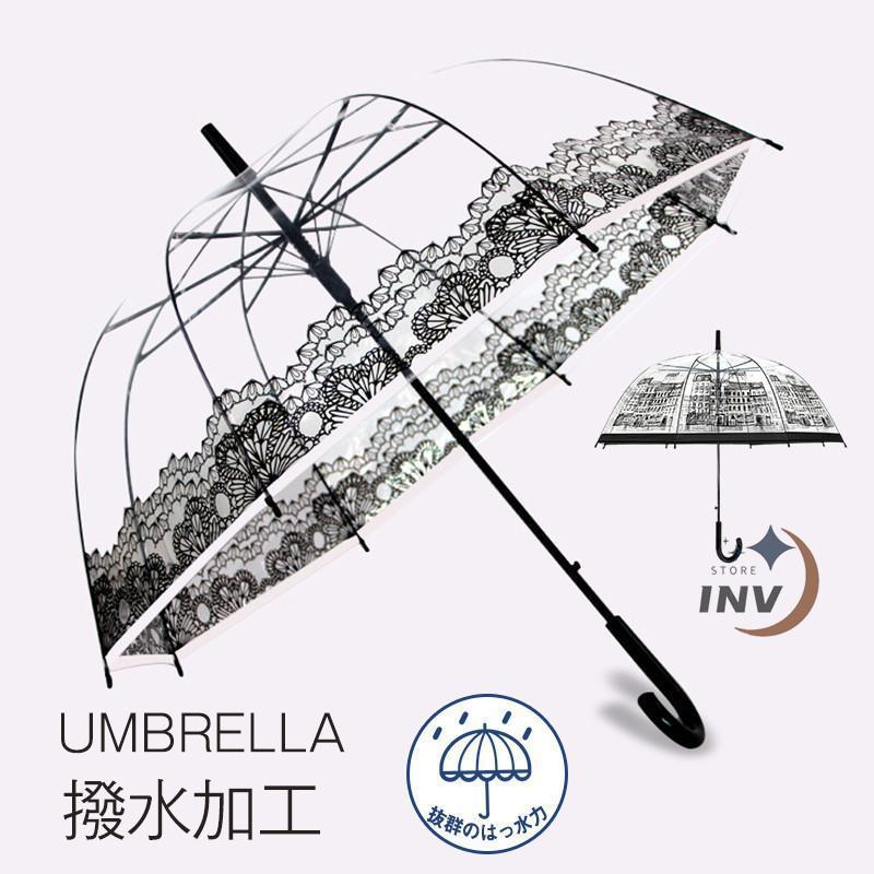 長傘 レディース メンズ 8本骨 雨傘 おしゃれ 耐風 丈夫 無地 アウトドア ピクニック レジャー 頑丈 長柄 超撥水 半自動開 コンパクト