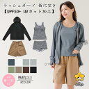 水着 レディース 体型カバー ラッシュガード ファスナー 指穴空き UPF50+ UVカット加工 タンキニ タンクトップ ショートパンツ ショーツ 4点セット