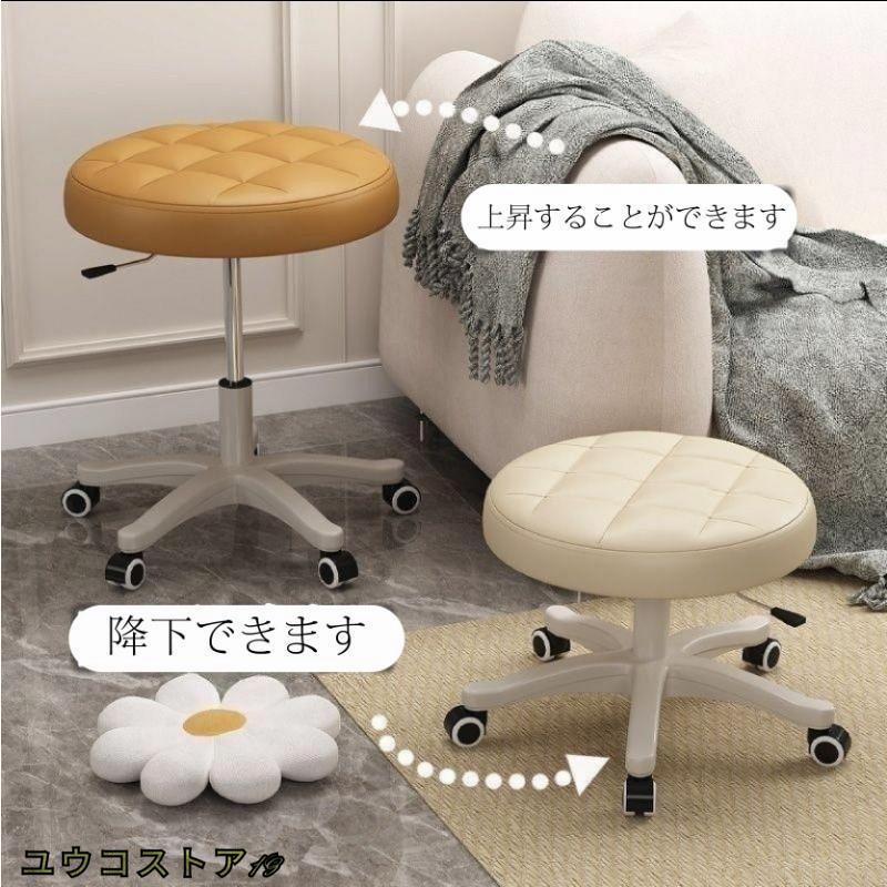 スツール キャスター付き 昇降式 ラウンドスツール 丸椅子 丸イス 高さ調節可能 キャスター付き椅子 イス 椅子 スツール 回転椅子 エステスツール